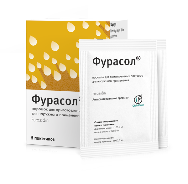 Բուժիր ինֆեկցիան , <br>կանխարգելիր նրա հետագա զարգացումը 